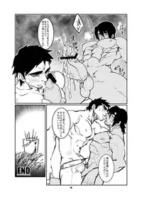 [Param (Kyuuma)] ojisan to boku [Digital]