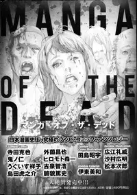 Monthly Vitaman 2013-04