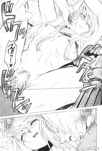 (C66) [Toko-ya (HEIZO, Kitoen)] ED x WIN (Fullmetal Alchemist)