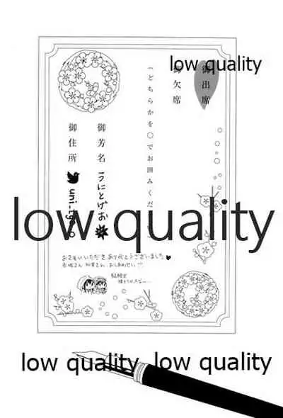 Akagi x Kaga Shinkon Shoya Anthology - 1st bite