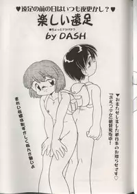 [Anthology] Little Pierce Vol.38