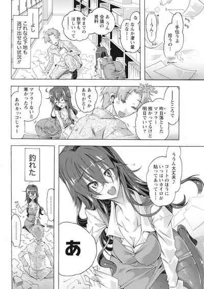 Monthly Vitaman 2018-04