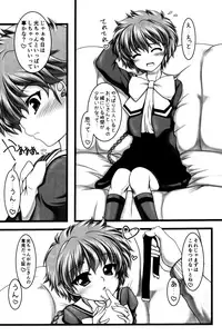 (C92) [Ai Wa Kurayami (Marui Ryuu)] Shining Knight Red (Magic Knight Rayearth)