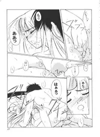 [Anthology] Tomoeda Gakuen File (Cardcaptor Sakura)