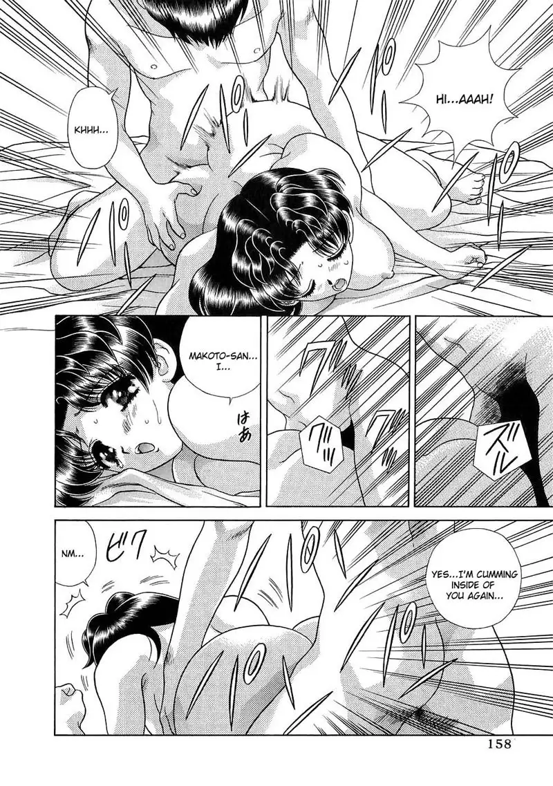 Futari Ecchi Vol12 - Pt120