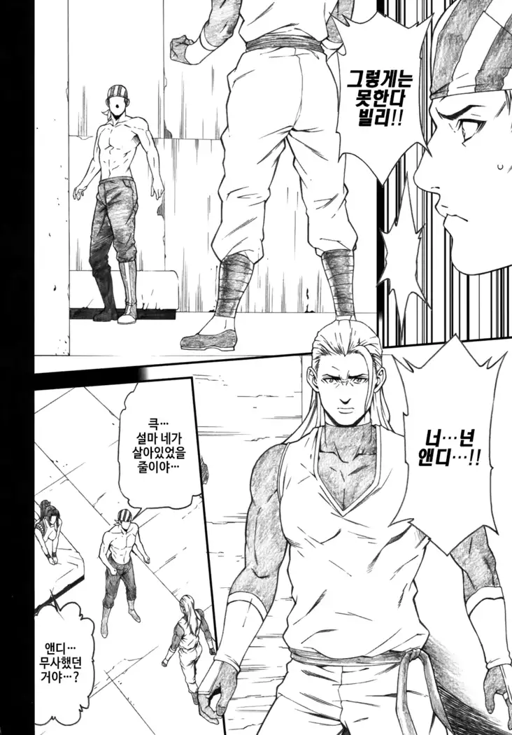 Chichiranbu Vol. 04.5