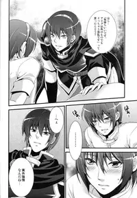 (C75) [Waradoko (Warabi Ginta)] Monochrome (Super Smash Bros. Brawl)