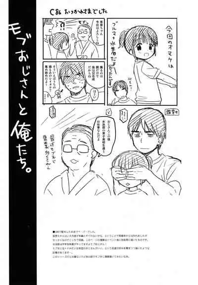 NOTE BOOK 2-1 Nakadai Mana