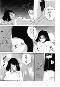 [Tamaoki Benkyo] Eroi Hon