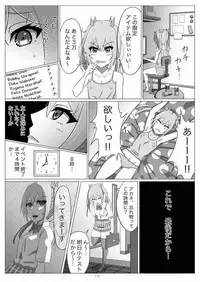[Illust Koubou Kakutasu (Nagamatsu Heizo)] Netoge no Motoyome wa Nikubenki ja Nai to Omotta? ~Akane Zenpen~ (Netoge no Yome wa Onnanoko ja Nai to Omotta?)
