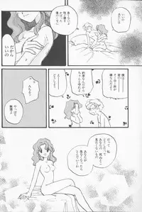 [Anthology] Lunatic Party 9 (Sailor Moon)