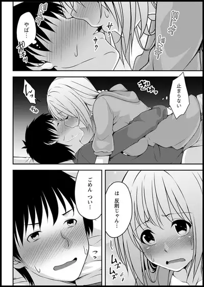 Action Pizazz 2020-05