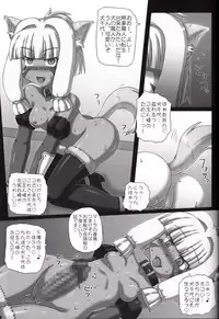 (C83) [Crooked Navel (Sanada Kuro)] Sengoku CC Lemon (Oda Nobuna no Yabou)