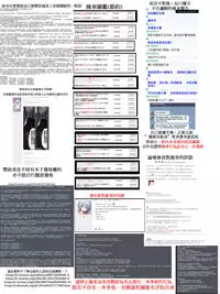 [Kuritsu Yoshihiro] Shoujo Rankou Kyokashou [Chinese]