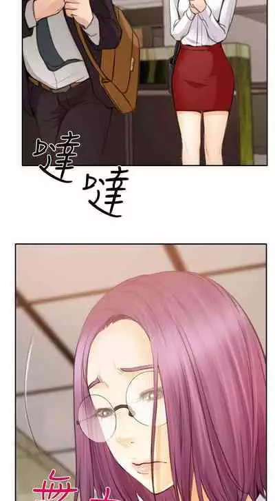 低速男高速女 1-28