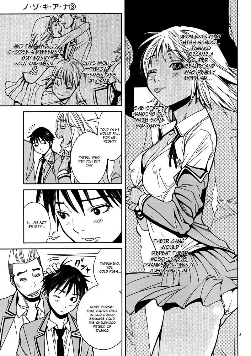 A Peephole Vol3 - CH22