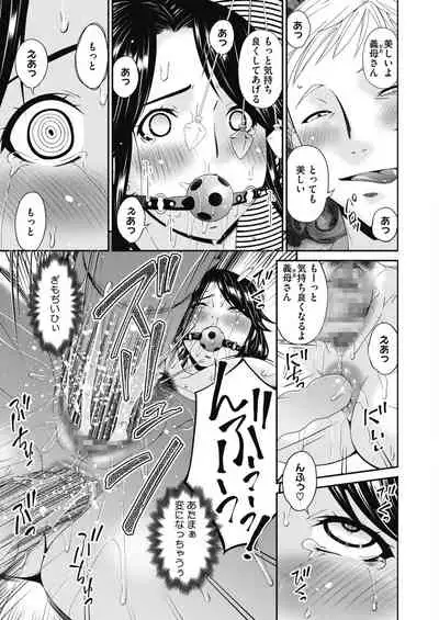 COMIC HOTMILK 2020-04