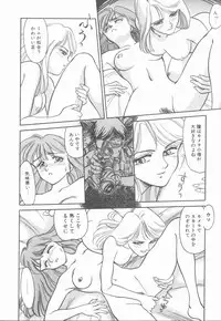 [Suehirogari] HEARTACHE