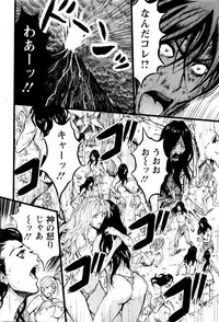 Action Pizazz DX 2016-01