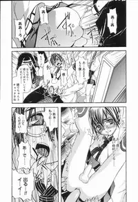 [Anthology] Koushoku Shounen no Susume 2