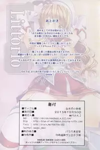 (C89) [Shiraki no Kobeya (Sakaki Maki)] Littorio (Kantai Collection -KanColle-)