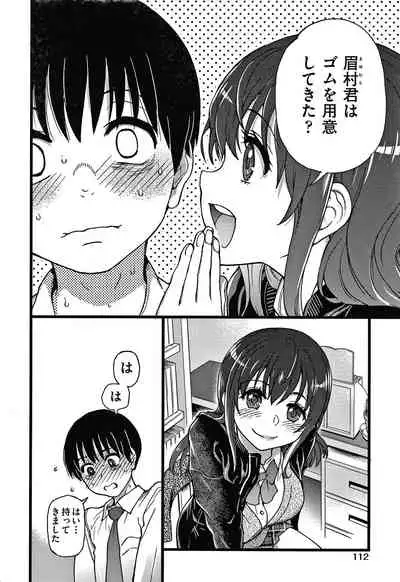 Please! Freeze! Please!