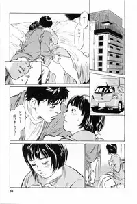 [Tomisawa Chinatsu, Hazuki Kaoru] My Pure Lady Vol.1