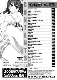 Comic Penguin Club 2008-06