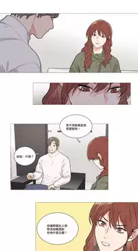 [The Jinshan] Sadistic Beauty | 虐美人 Ch.1-47[Chinese] [17+沒有漢化]