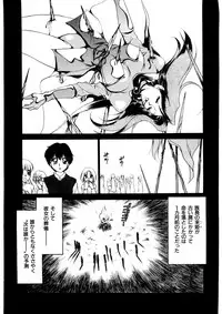 [Caramel Dow] chi-syu