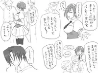 [Eroe] Seitenkango, Shinyuu to ~Sono Kouhen~