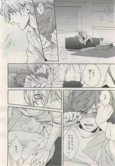 BE・BOY GOLD 2015-02