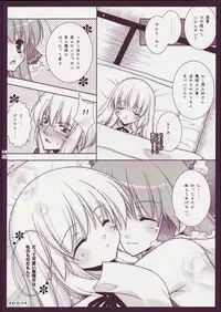 (COMIC1☆3) [Shigunyan] Touhou Otome Touhou Otome Marisa (Touhou Project)