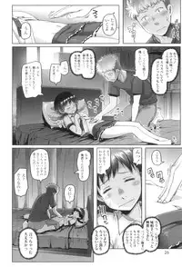 [Asaki Takayuki] Shougono