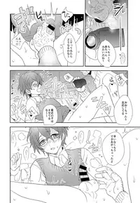 (C93) [Oko-san (Chanta)] Gakugai Makyou