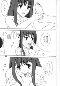 (C70) [OTAUT-R (Sumeragi Hamao, Hidaka Sora)] H₂O (KiMiKiSS)