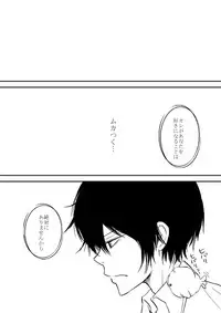 [Ookami] Kyou no Hi wa (Katekyo Hitman REBORN!)