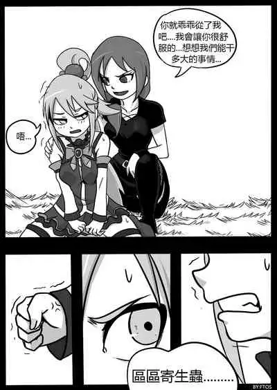 SHE VENOM【PIXIV】BY:BLACKFTOS