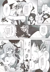 (C74) [Misty Isle (Sorimura Youji)] SMBC 5th WEAR (Lucky Star)