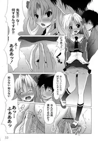 [Fudou Ran] Yuugi Hakusho - White Paper of Obscene Ghost