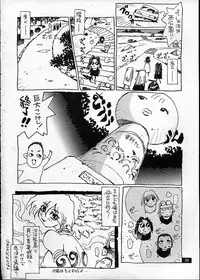 [NO-ZUI (Kanesada Keishi, Kawara Keisuke)] Nouzui Tenyoku