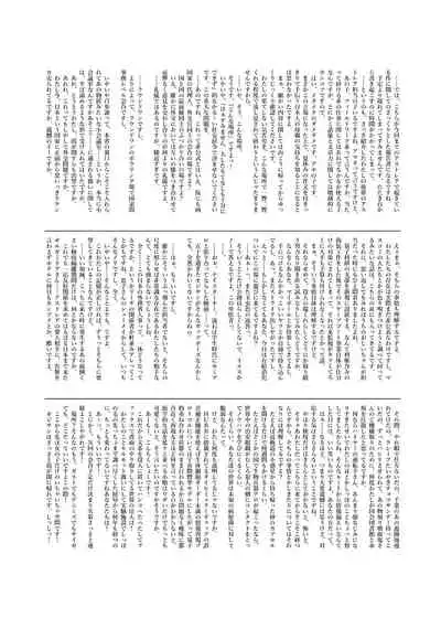 Isekai x Maou x Succubus II