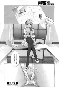 [Harazaki Takuma] Hanazono