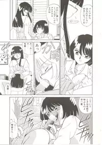 [Akifuji Satoshi] Parade Parade