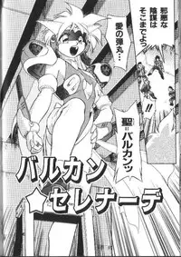 [Ataka Atsushi] Aye Aye Sir!