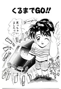 [Hirihori Harimoru] Ippai Aishite ne