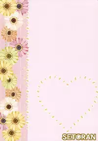 Ningen ga Inma & Mahoutsukai to Saimin H Suru Houhou