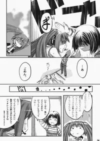 (C73) [Tsubasa (Hinooka Shuuji)] Mikku Miku (Vocaloid)