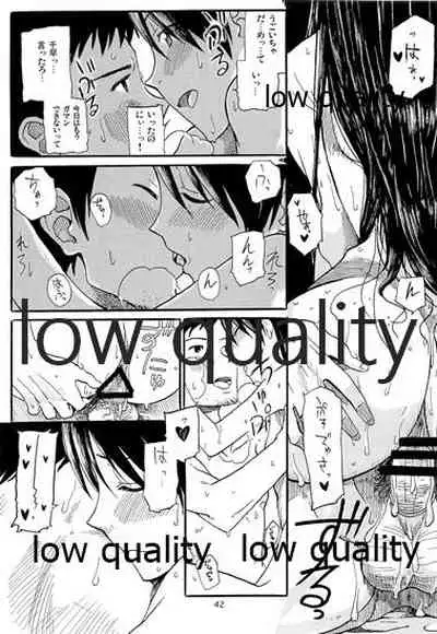 Chihaya to Iru Fuukei 3