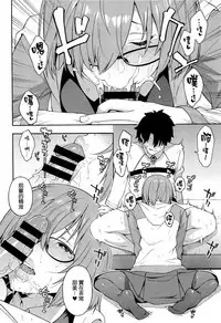 Soto no Sekai - World outside